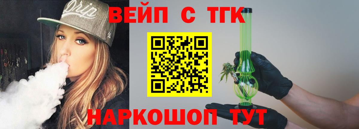 Дистиллят ТГК Wax Добрянка