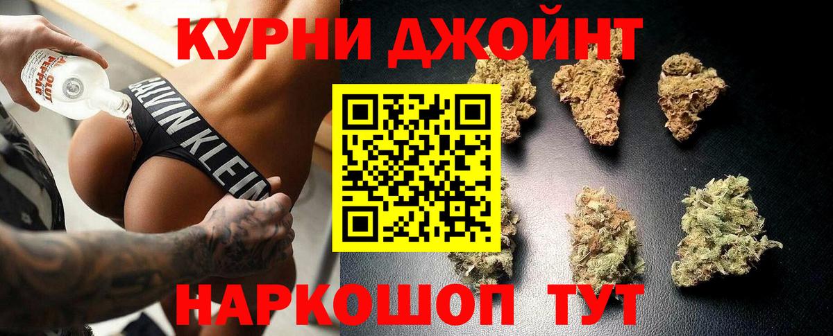 Каннабис SATIVA & INDICA  Каннабис White Widow  Вход с VPN  Канабис THC 21%  Добрянка 